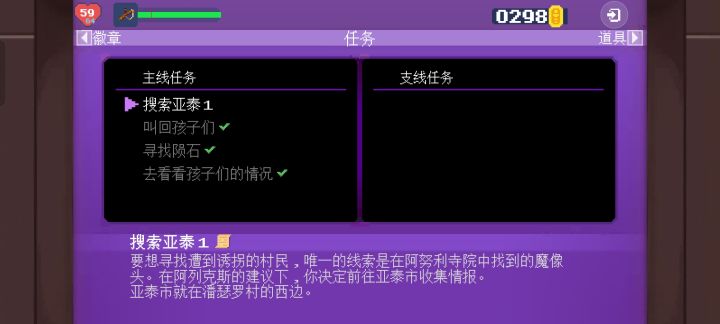 在哪截图