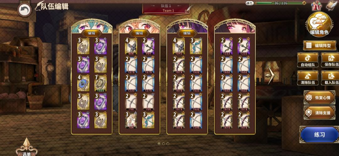 本期BOSS眯眯狼仨弓攻略 2