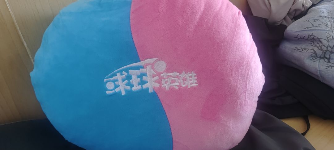 奖品到了 2