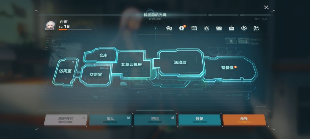 这个红点怎么消 3