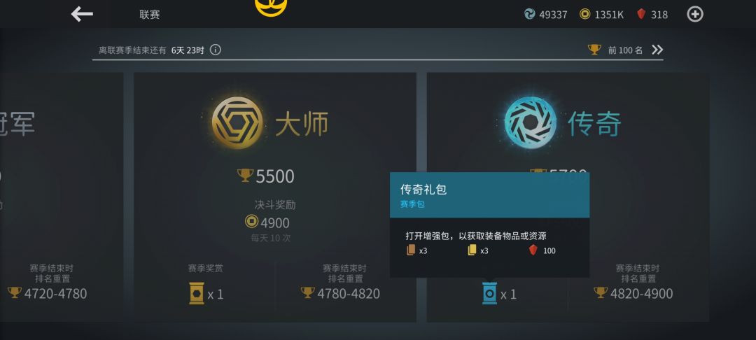 更新赛季给我卡包吞了? 2
