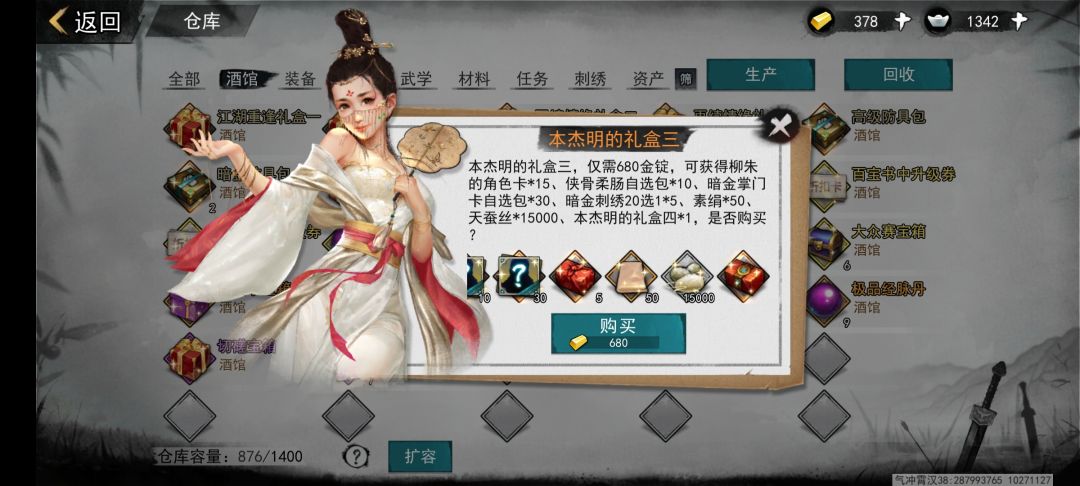 动态图片 6