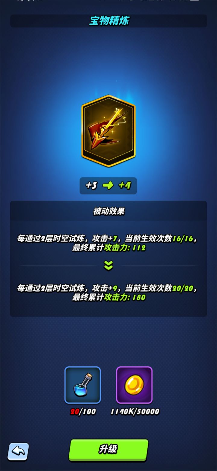 这数值拿🦶做的吗截图