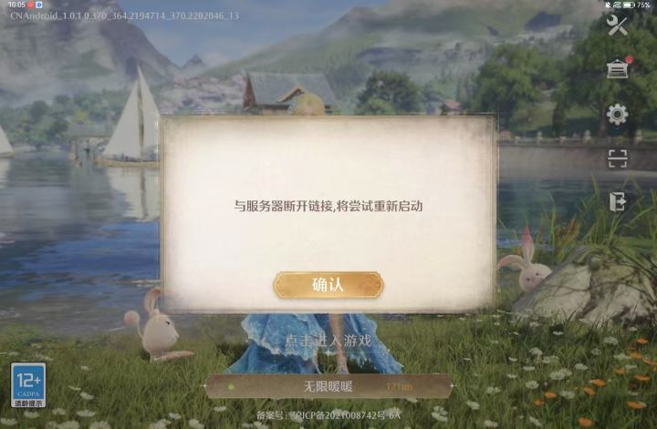 呜哇哇哇哇哇哇哇哇哇哇还是玩不了截图