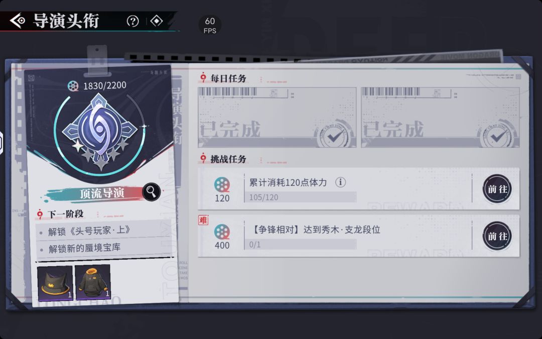 任务强制打排位,也是有够无语的 1