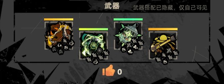 今日狂野速通分享截图