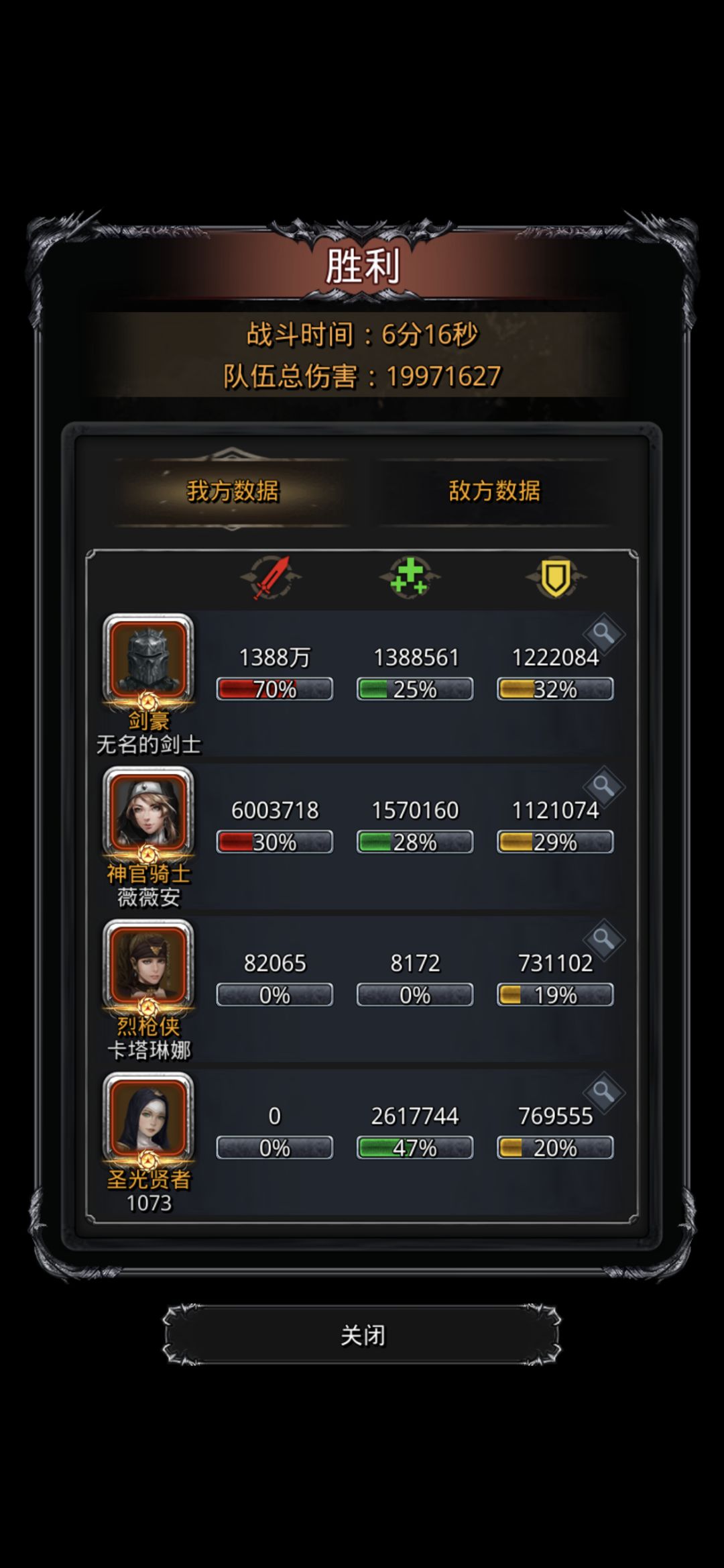 一字马拿下 哈哈就这 2