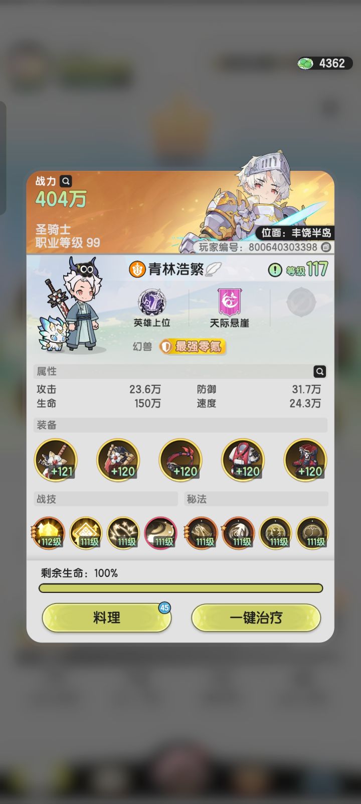 s1原初的问题,大佬来帮忙解答一下截图