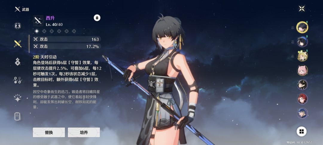 好家伙回归一看我成阴兵了 3