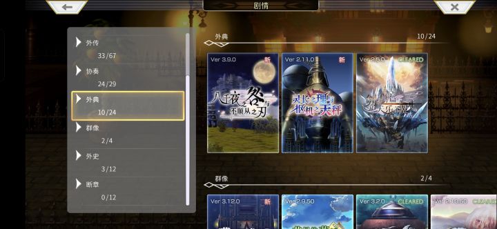 萌新回归请教问题截图