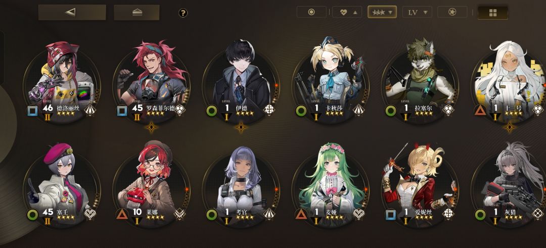 新人入坑,自选该选谁呢? 2