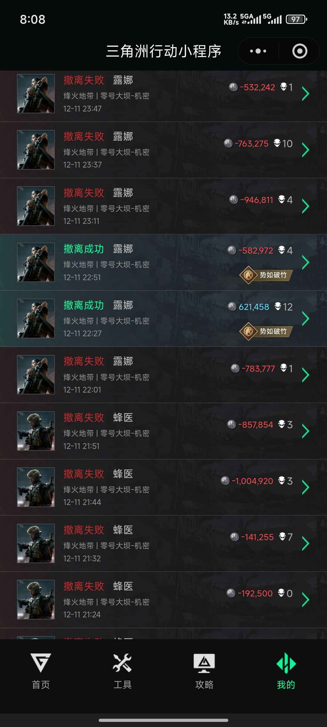 这游戏要怎么玩😡 1
