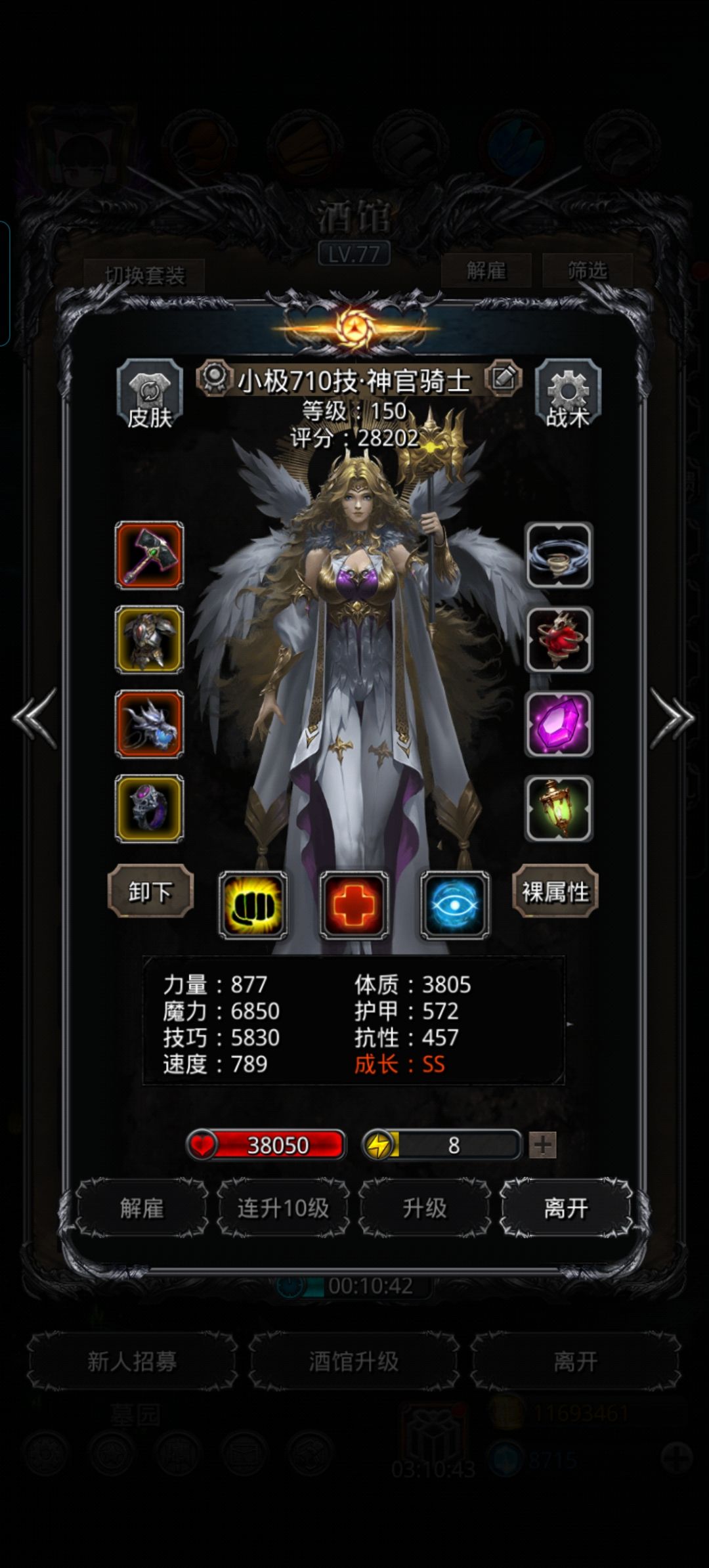 31人苏 5
