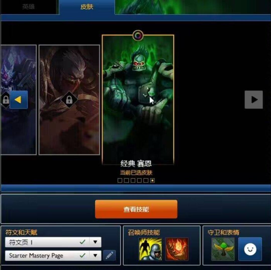 LOL怀旧服首发60英雄+海克斯大乱斗! 3