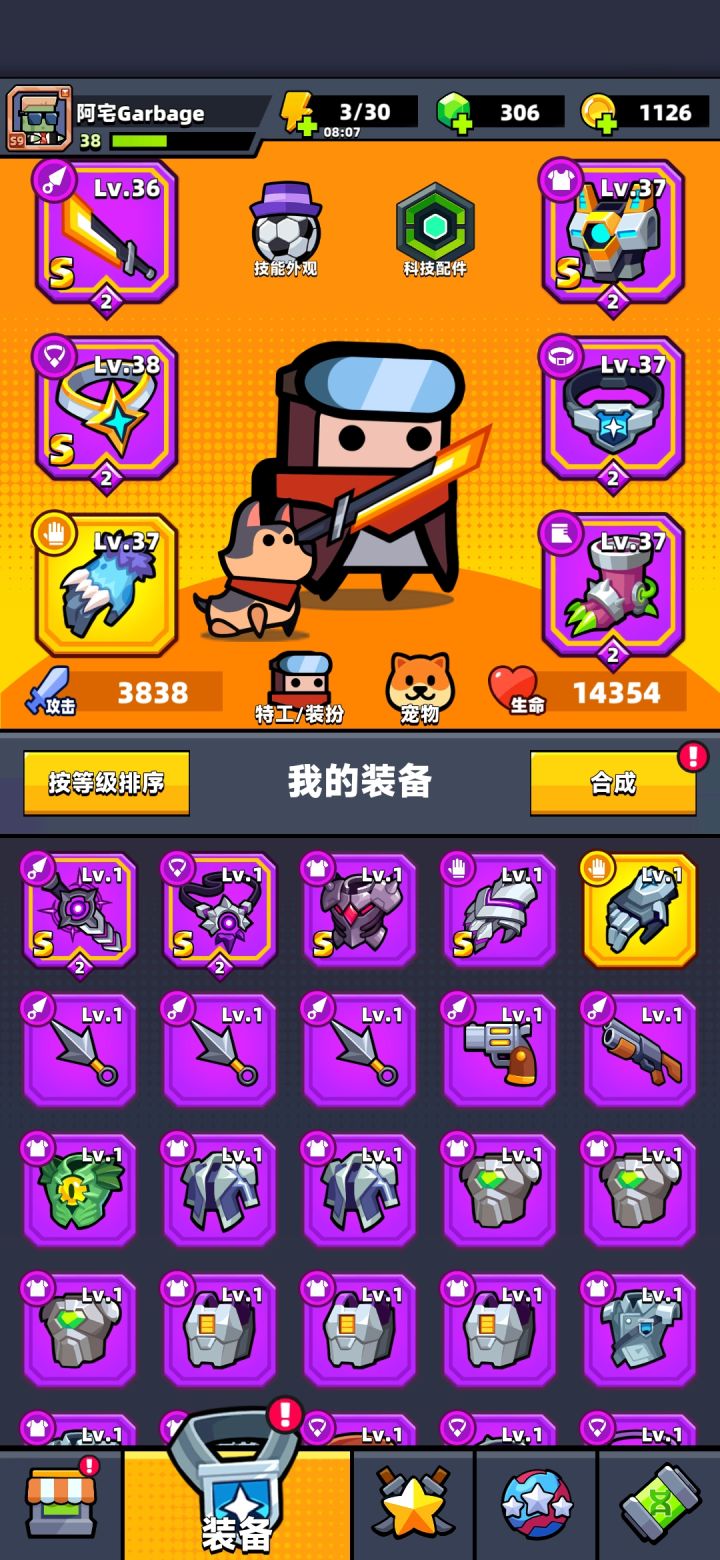 顺利毕业截图
