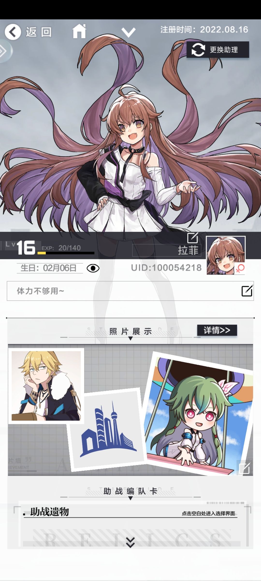 动态图片 2