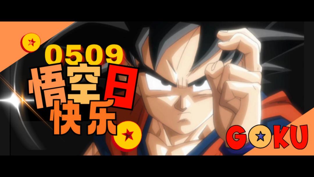 video-5650660