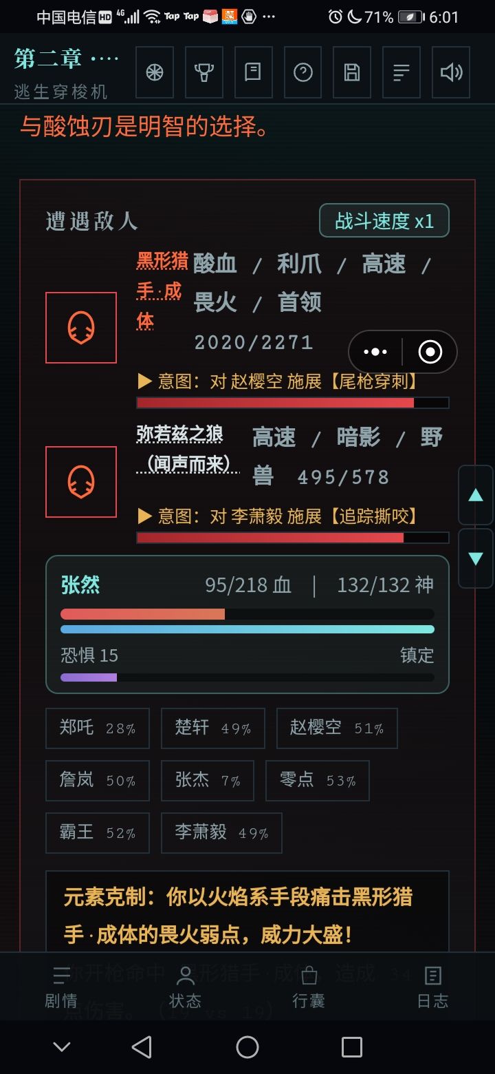 这个闻声而来援军是怎么设置的? 1