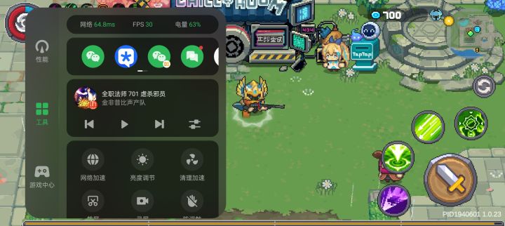 一觉醒来游戏降帧了截图
