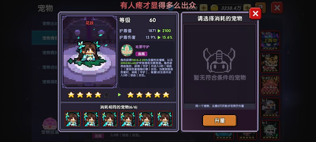 记录贴 3