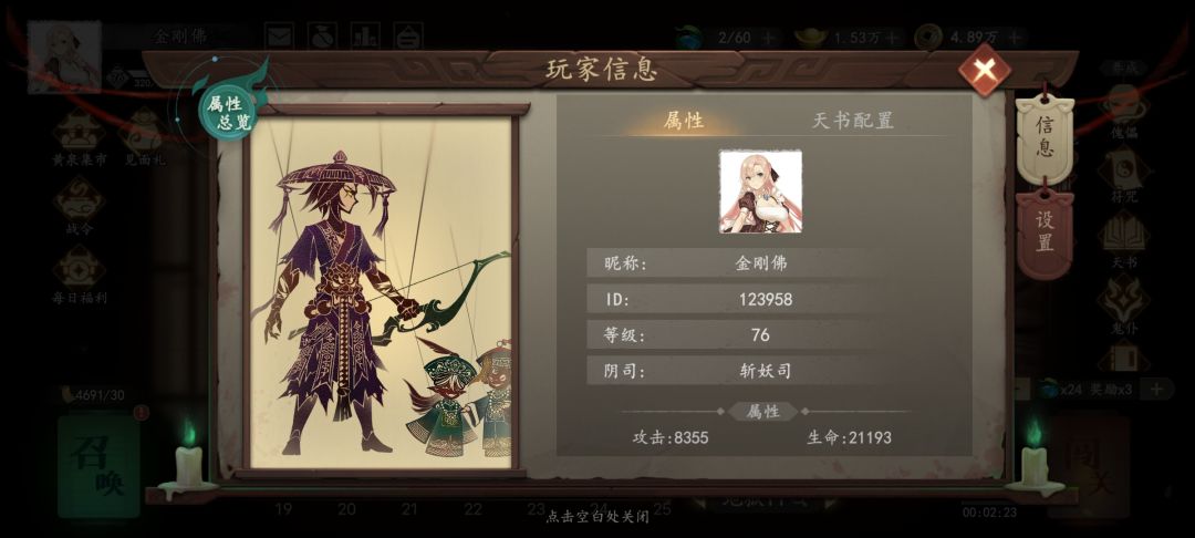 伤害低啊 1