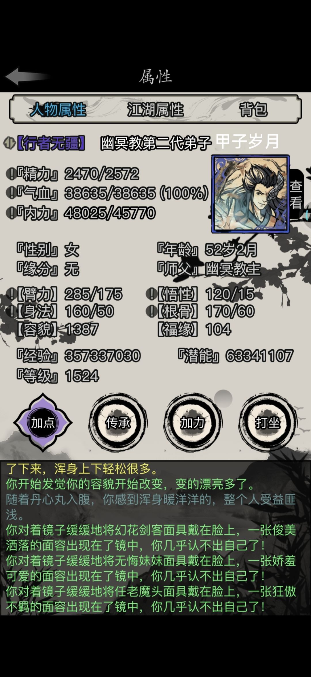 也是美美拿到称号了 1