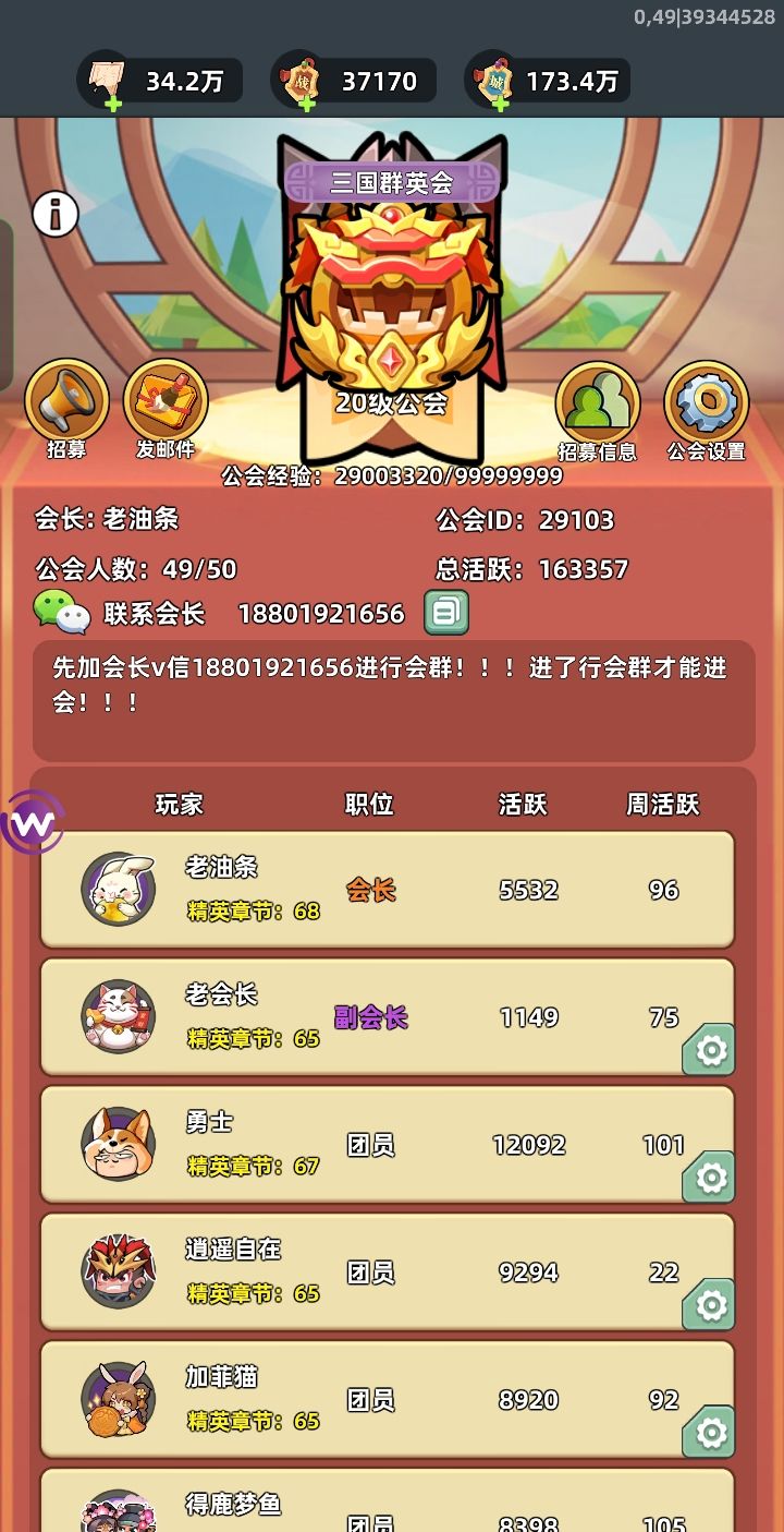 努力还是有回报的! 3