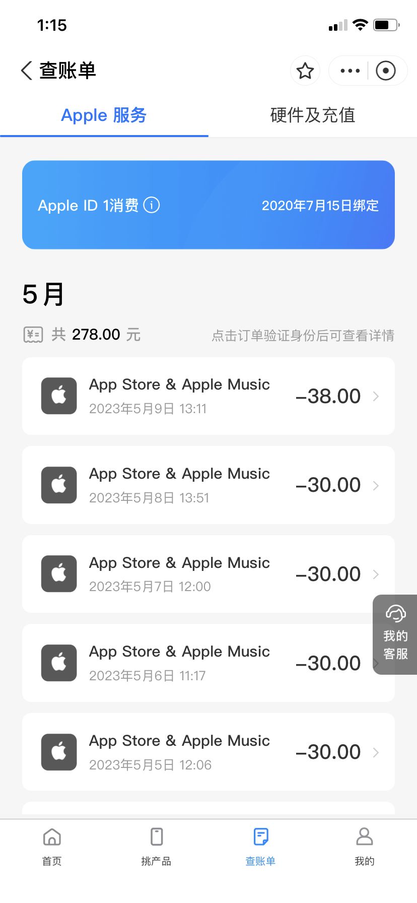 动态图片 3