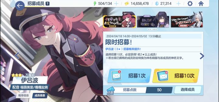 168已抽到 还有建议抽嘛 大佬们截图