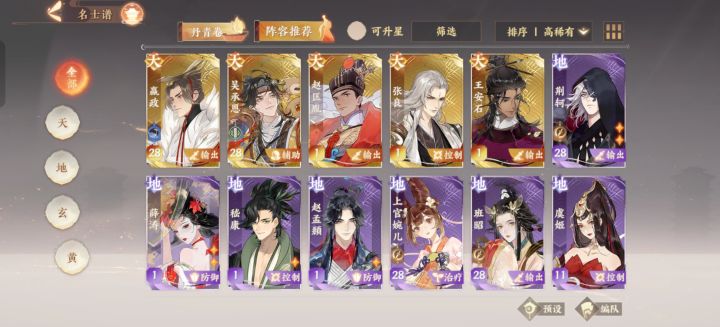 新人入坑截图