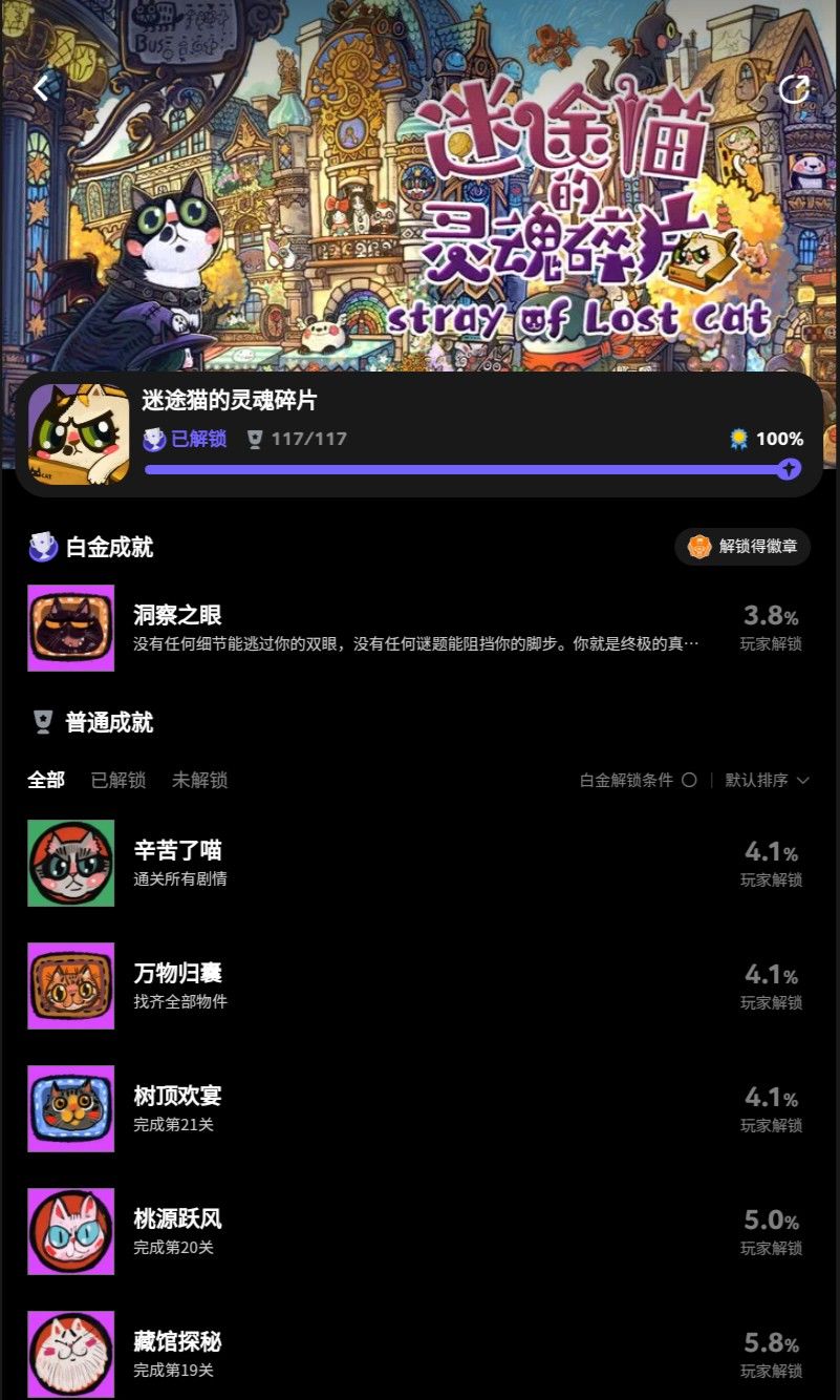 好玩,有点不够玩 1