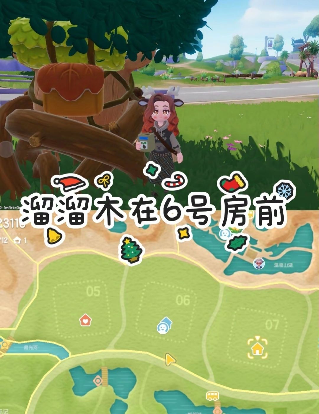 [12月12日]今天日常 3