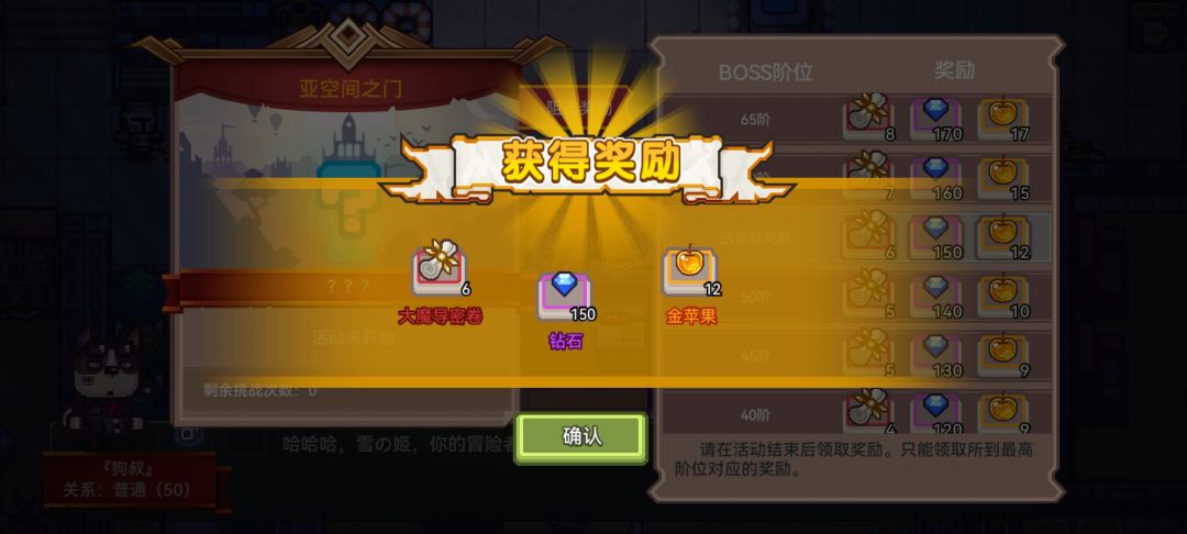 新的一周新的提升 3