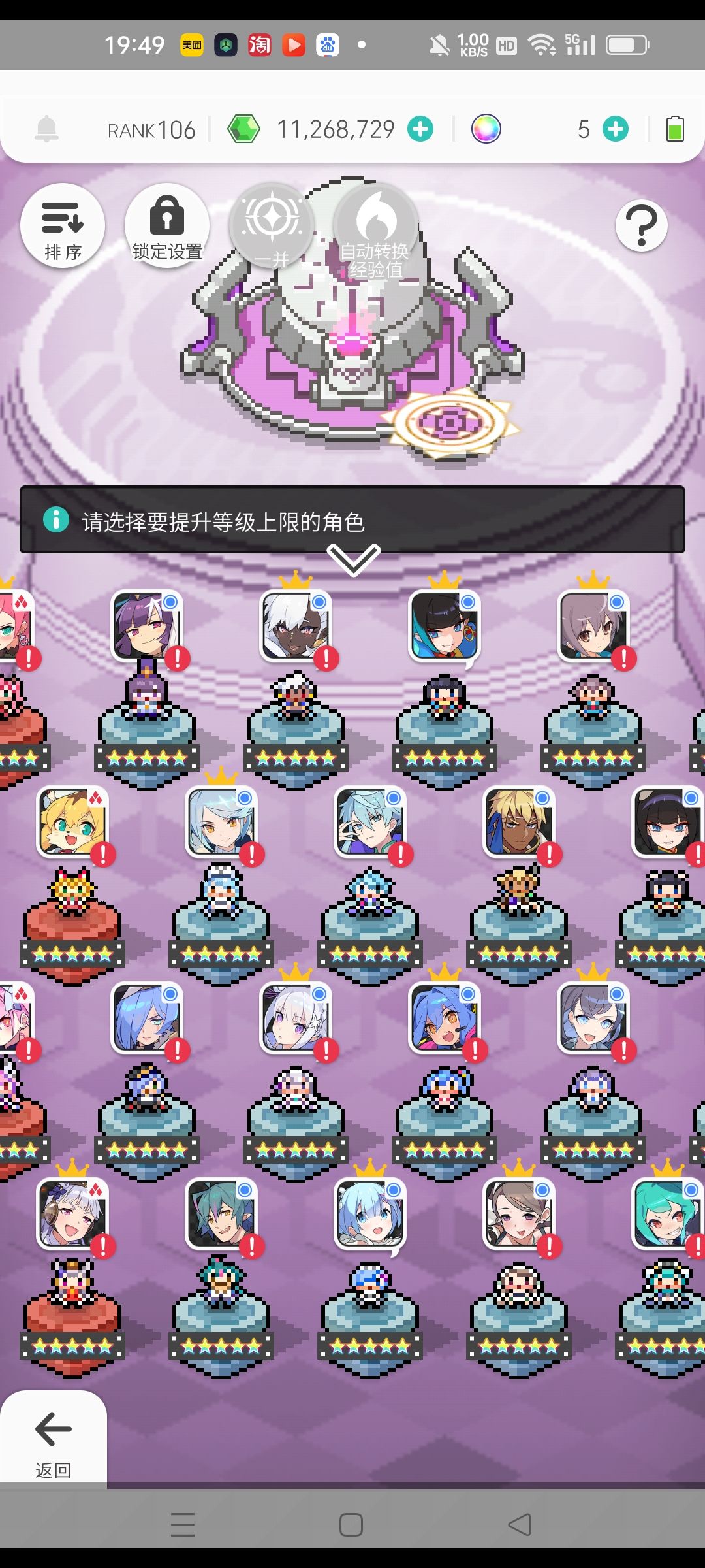 讨论一下这次的卡池。 3