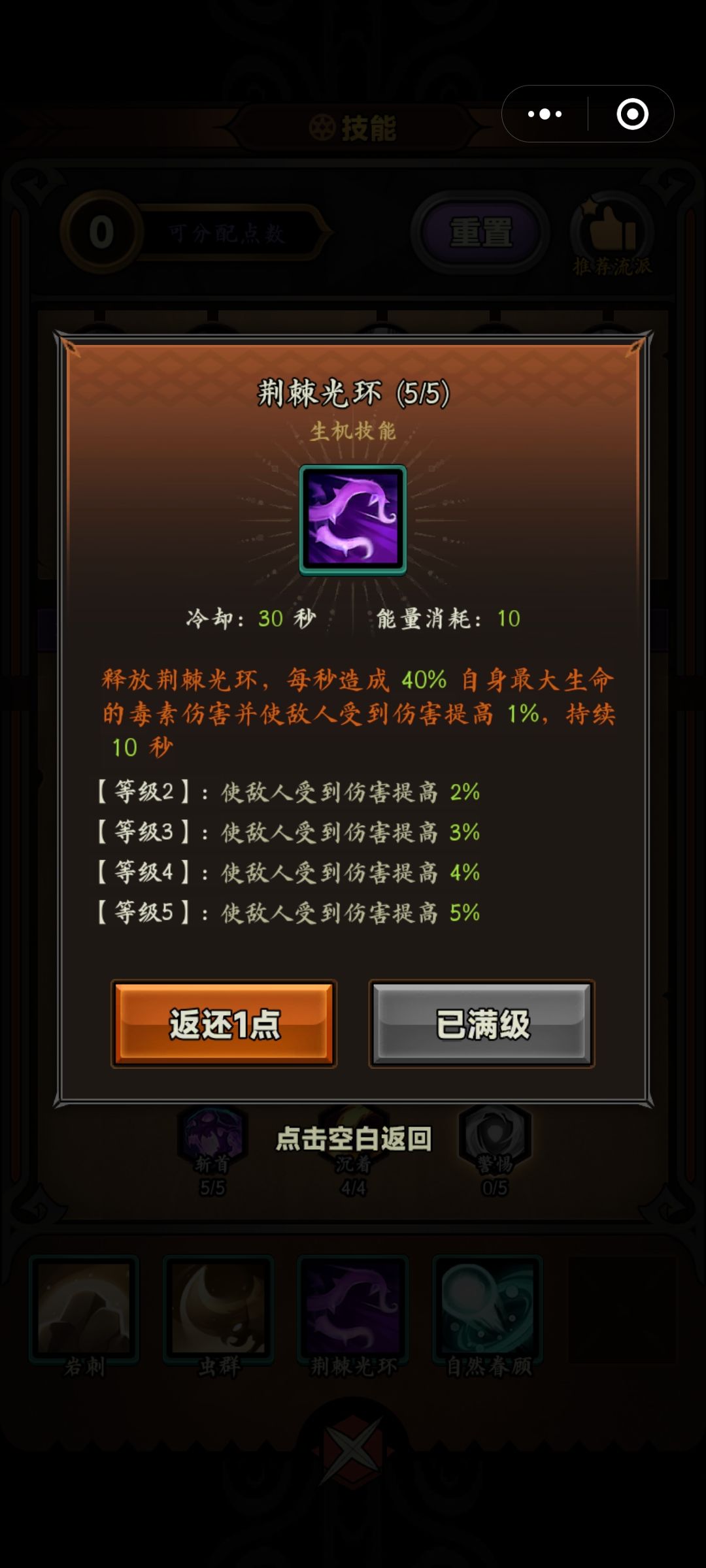真是离谱啊新职业 4