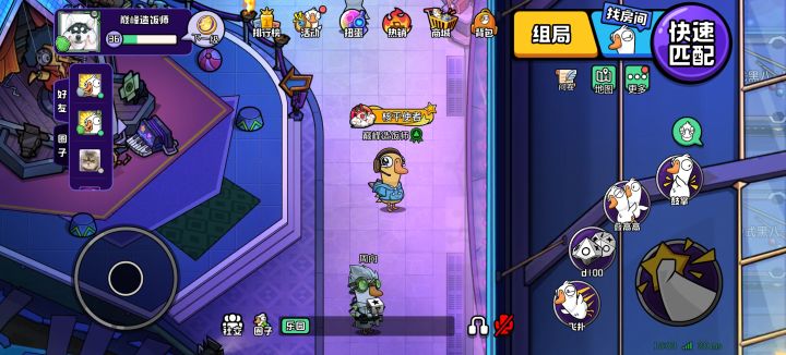 全网首个解锁隐藏称号和平使者截图