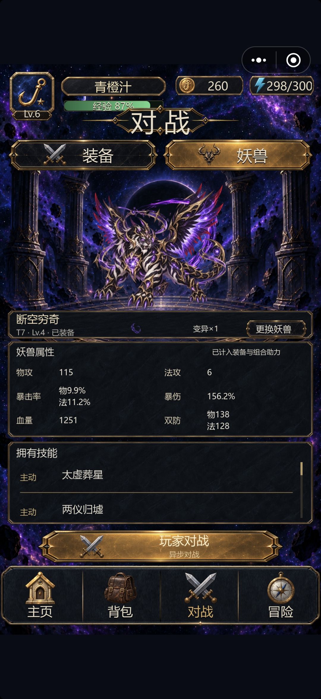 休闲娱乐小游戏 1