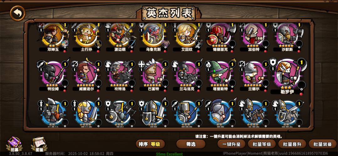 求建议 3