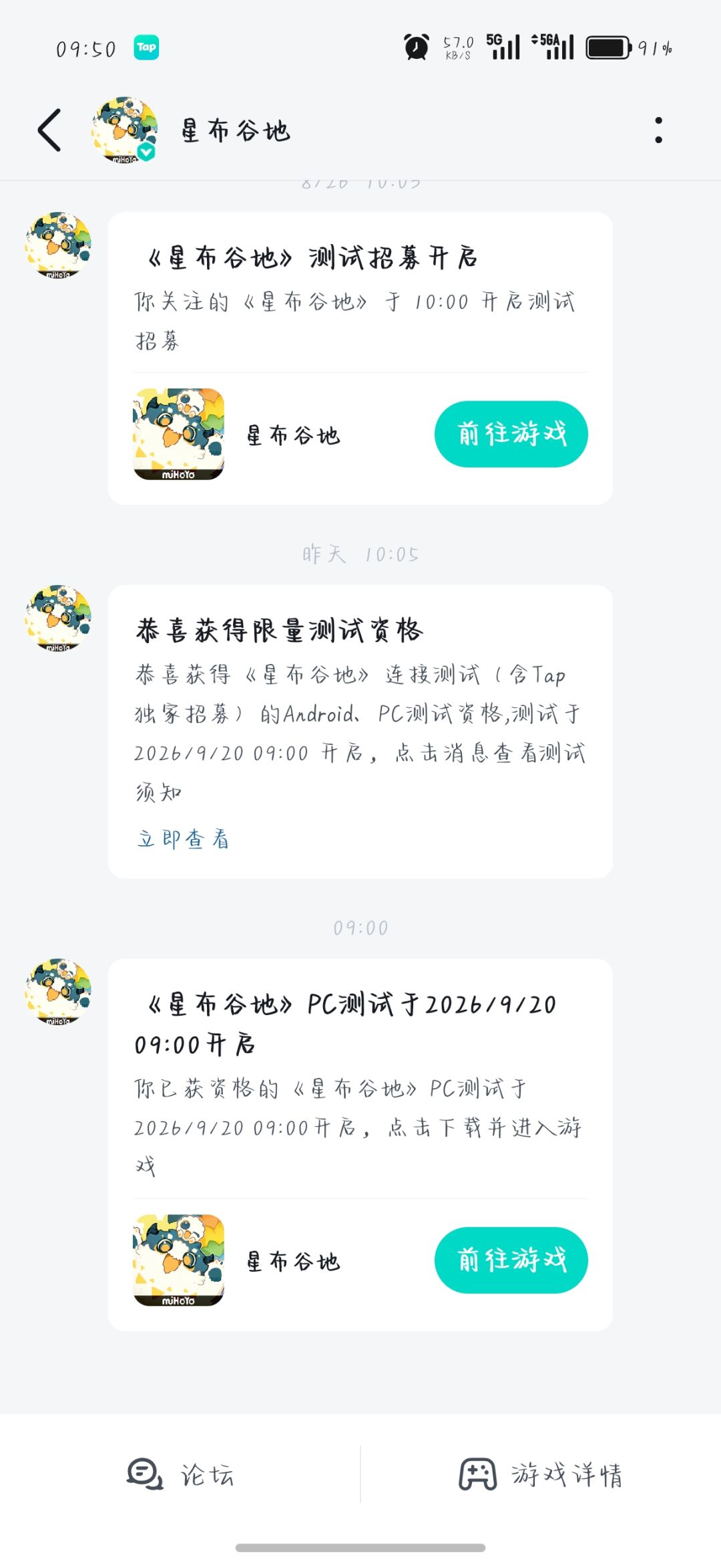 这就算是有测试资格了呗 1