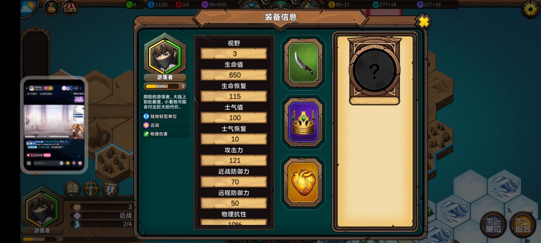 开局就是噩梦 1