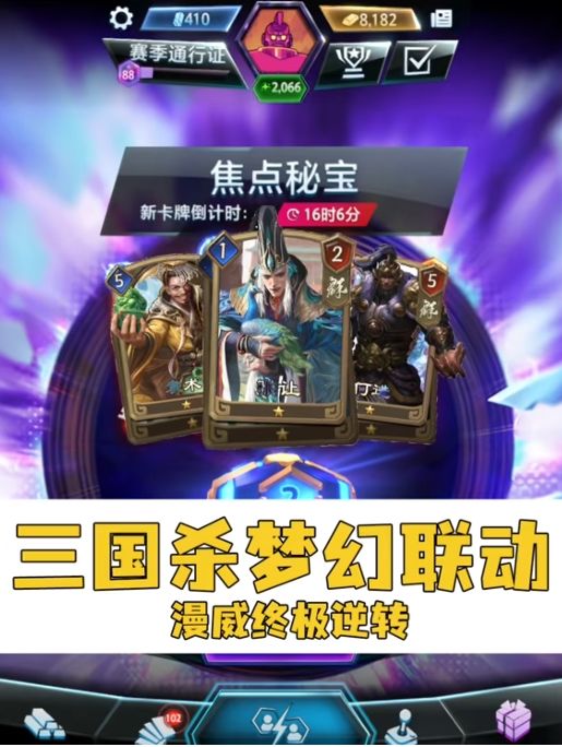 三国杀不要点脸了? 1