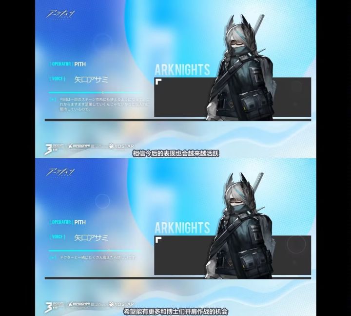 悲报:明日方舟Pith声优矢口亚纱美离世截图