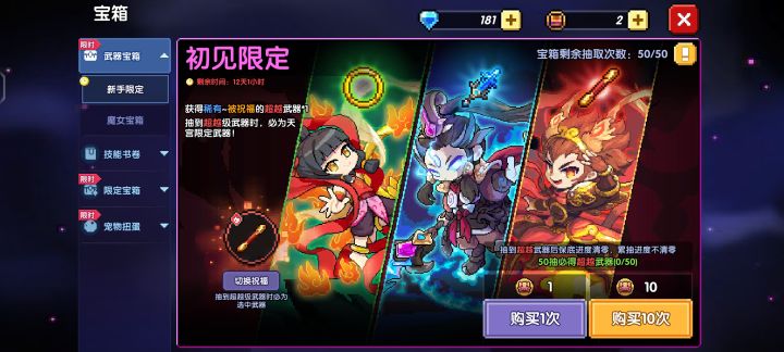 这玩意要抽不还是攒资源等周年截图