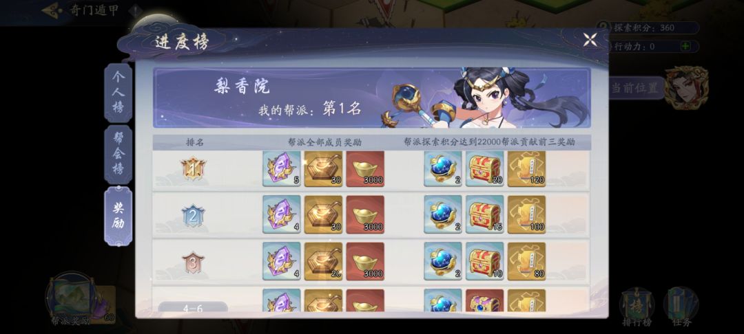 动态图片 3