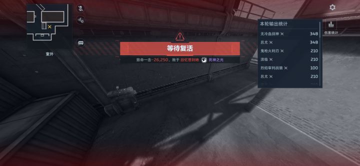 怪不怪不得玩个机甲战，再也拿不到机甲的人头，这伤害谁能顶得住啊？我都不清楚这是不是最高伤害，反正我看见有机甲最后一整管血，满血直接被一炮清空。。。截图