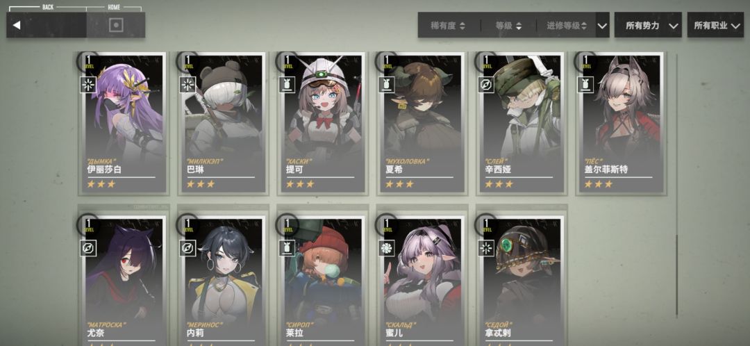 大佬们,麻烦帮忙看一下练那些人 3