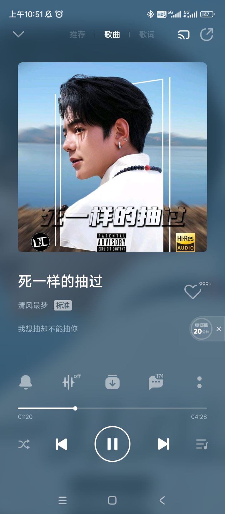 我生下来就是为了听这个的☝🤓截图