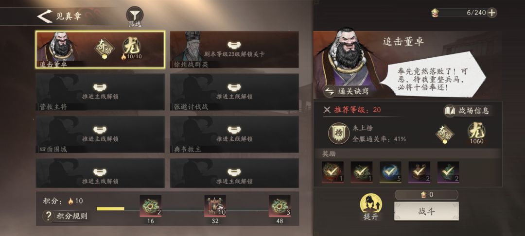 三测玩家 氪金已拉满 1