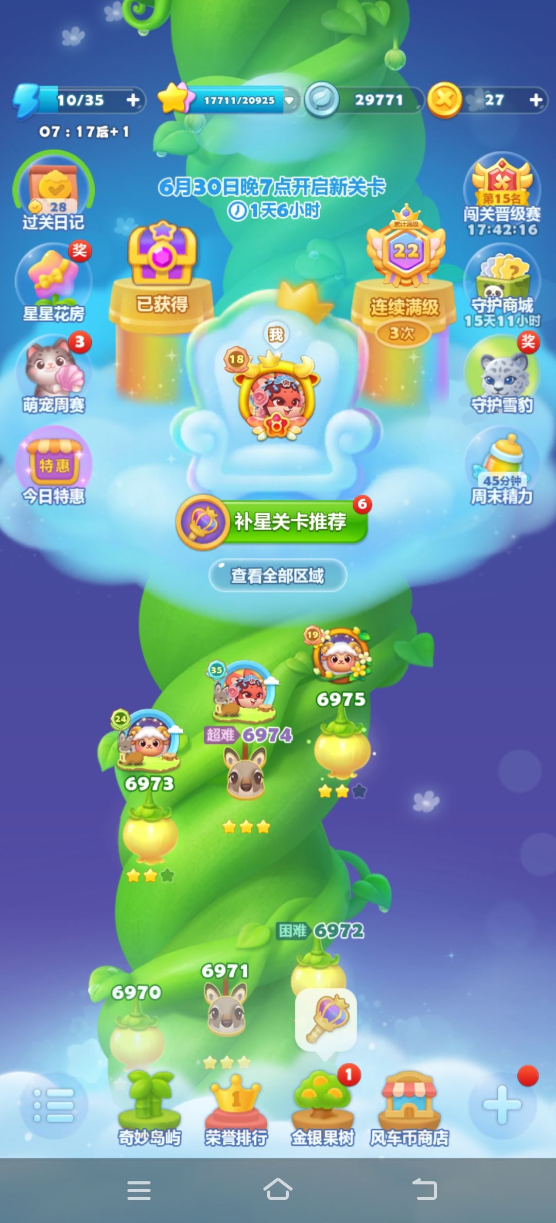满关。。。。 1