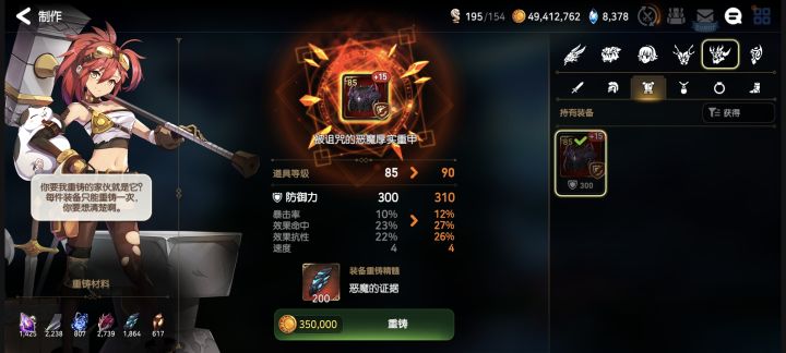 近80分抽象玩意给谁 给个建议截图